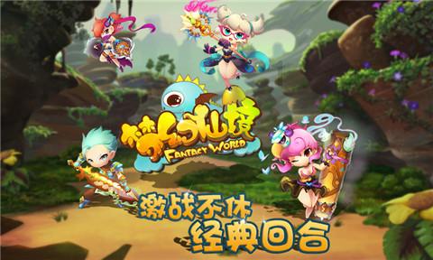 易币付官方网站游戏画面