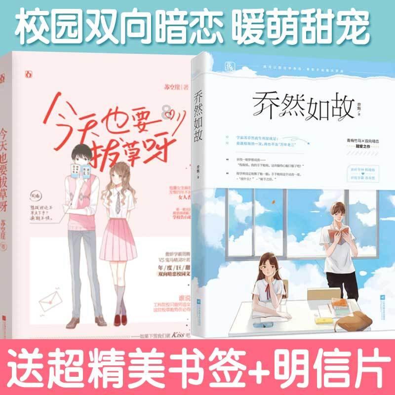 著名画作拼图