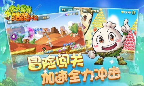 大学生分享一下你暑假工会选择怎样的工作？游戏画面